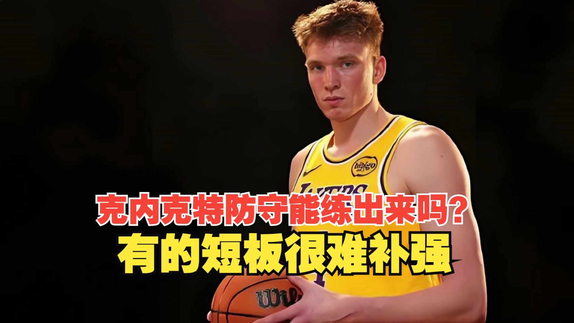 kaiyun.com-史上最难防守球员：他们的招式令人头疼